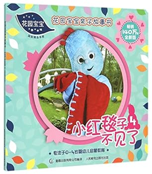 Paperback The Lost Blanket (Chinese Edition) [Chinese] Book