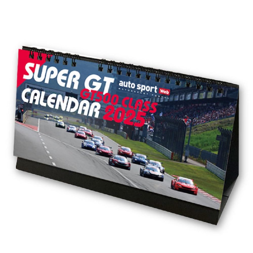 Amazon.co.jp: オートスポーツ特別編集スーパーGT卓上カレンダー