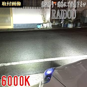 クラウンアスリート GRS204/GRS202/GRS200 HIDヘッドライト gekiyasuhero_p043403