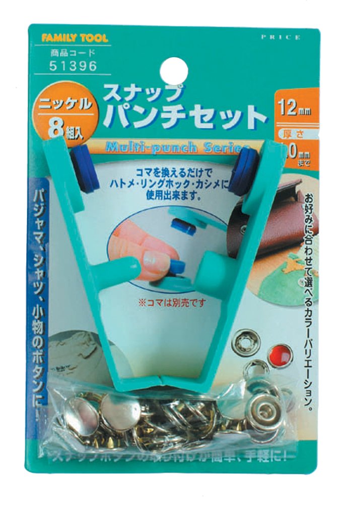 Amazon.co.jp: Ichinen Access Family Tool 51396 Snap Punch Set, 0.5