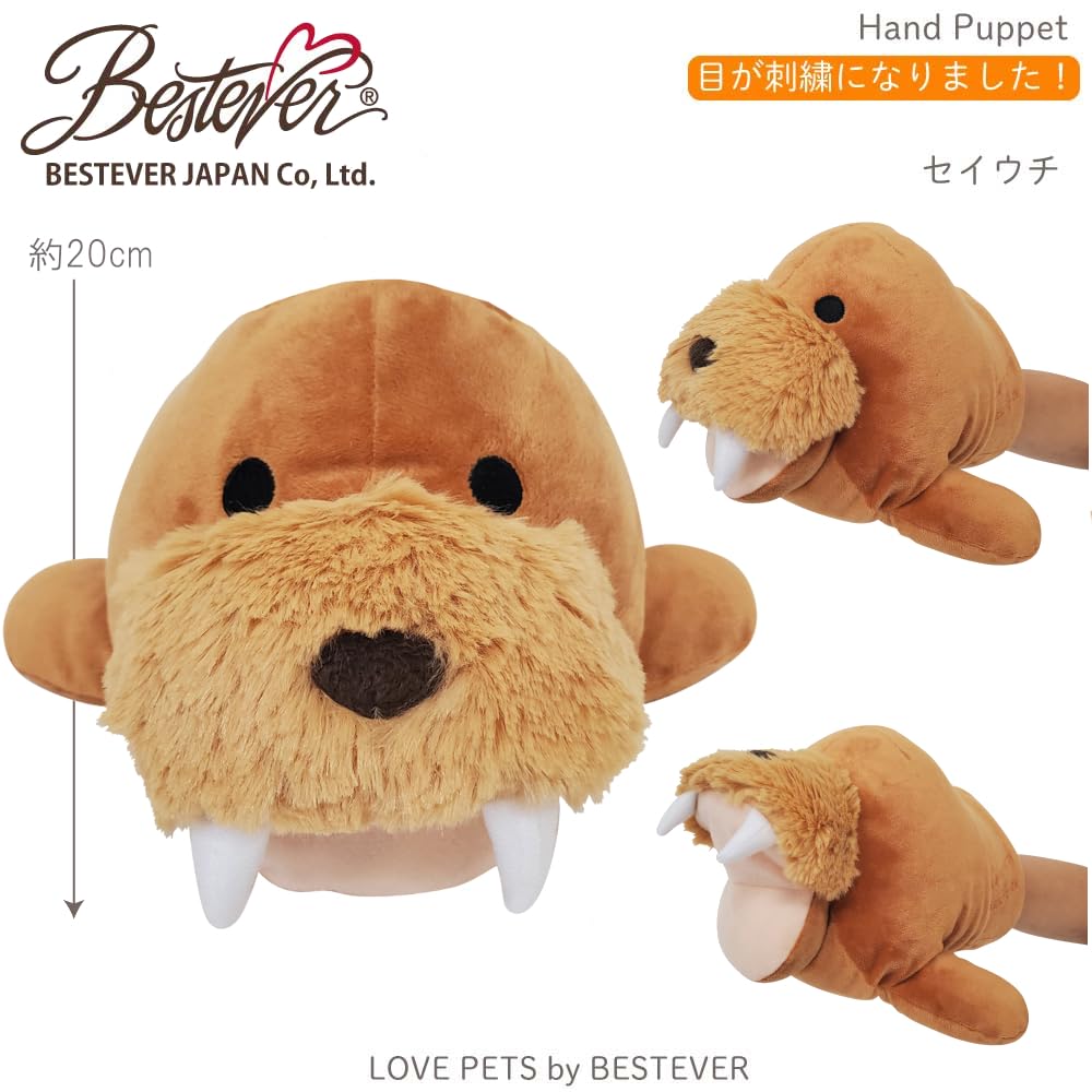 Amazon | 【LOVE PETS by BESTEVER】 ラブペッツバイベストエバー