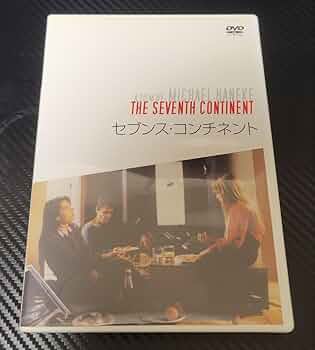 セブンスコンチネント DVD 61Okpqm-QcL._UF350,350_QL50_.jpg