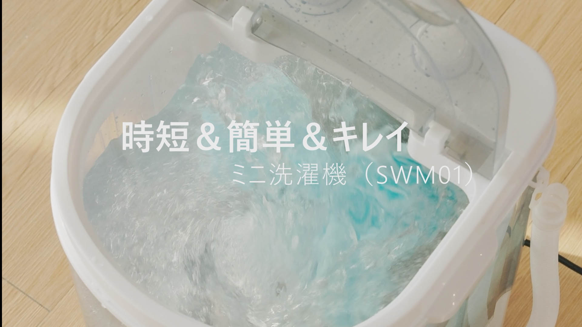 Amazon.co.jp: 【靴洗い用ブラシ付属】evove 小型洗濯機 2kg 強力洗濯