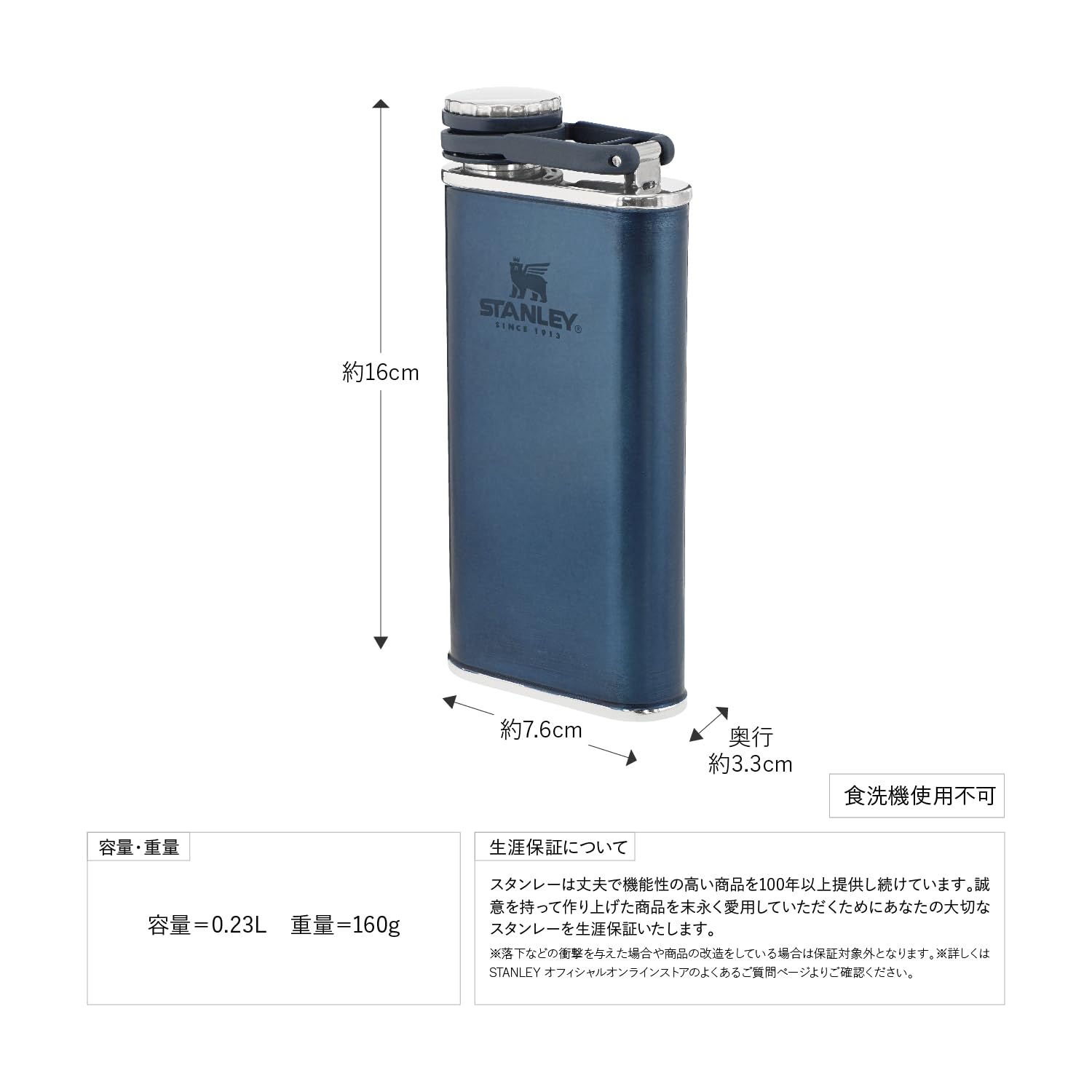 Amazon | STANLEY(スタンレー) クラシックフラスコ 0.23L