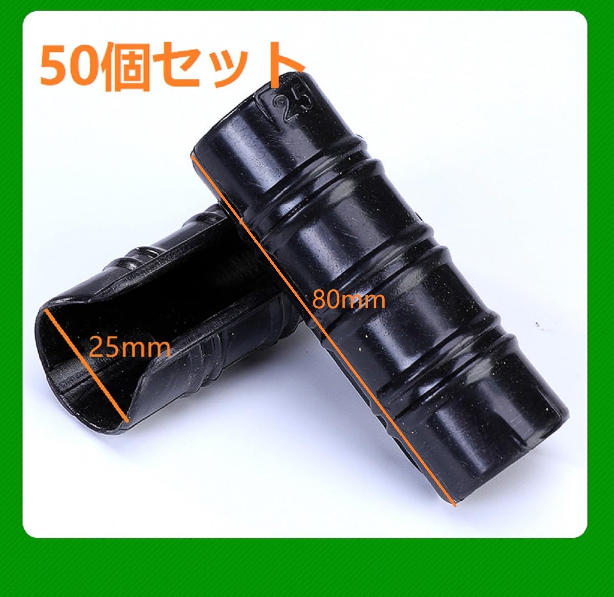 Amazon.co.jp: siawadeky ハウスパッカー ビニールハウス パッカー 50