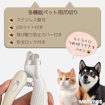 最終値下げ!ペット 爪切り 猫 犬 深爪防止 安全 固定リング ピンク 猫 爪切り 犬 ギロチン ねこ いぬ ペット用爪切り 深爪しない グッズ