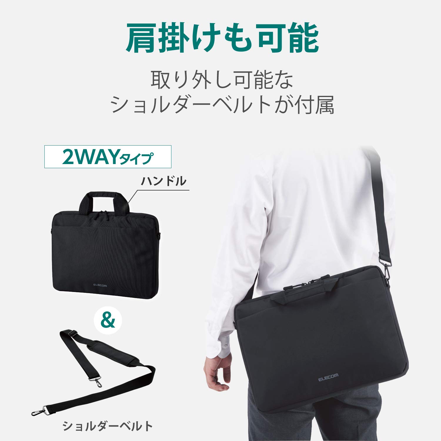 Amazon.co.jp: エレコム PCケース キャリングバッグ 薄型タイプ 15.6 