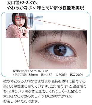 Amazon.co.jp: タムロン 35-150mm F/2-2.8 Di III VXD ソニーE