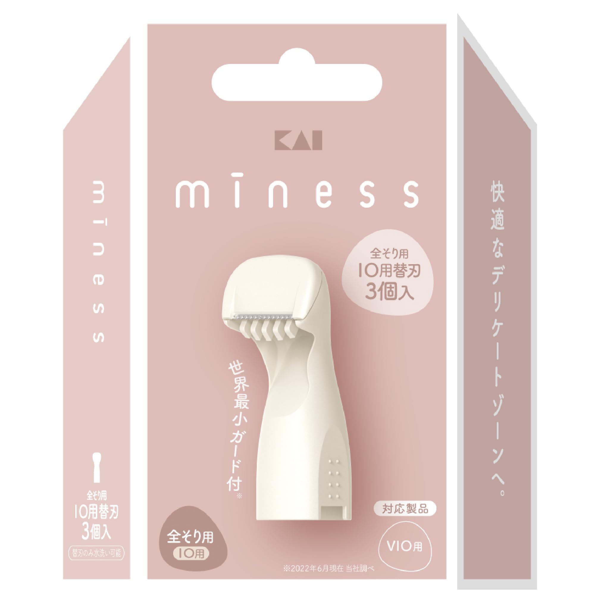 【単品14個セット】 GA0150 miness IO用替刃3個入 VIOデリケートゾーン用 貝印(代引不可)【送料無料】 61Ol2hZIvyL.jpg