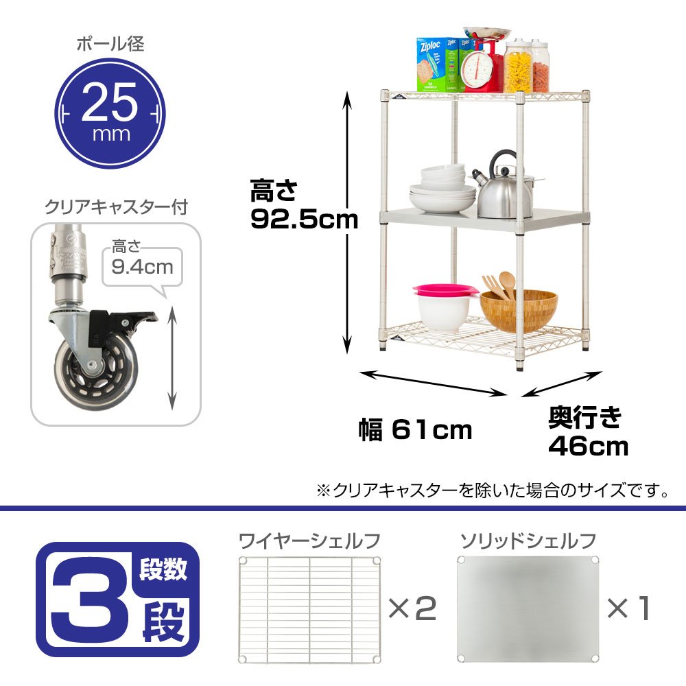 Amazon.co.jp: Doshisha Z1H-60903 Luminous Steel Rack, Premium Line