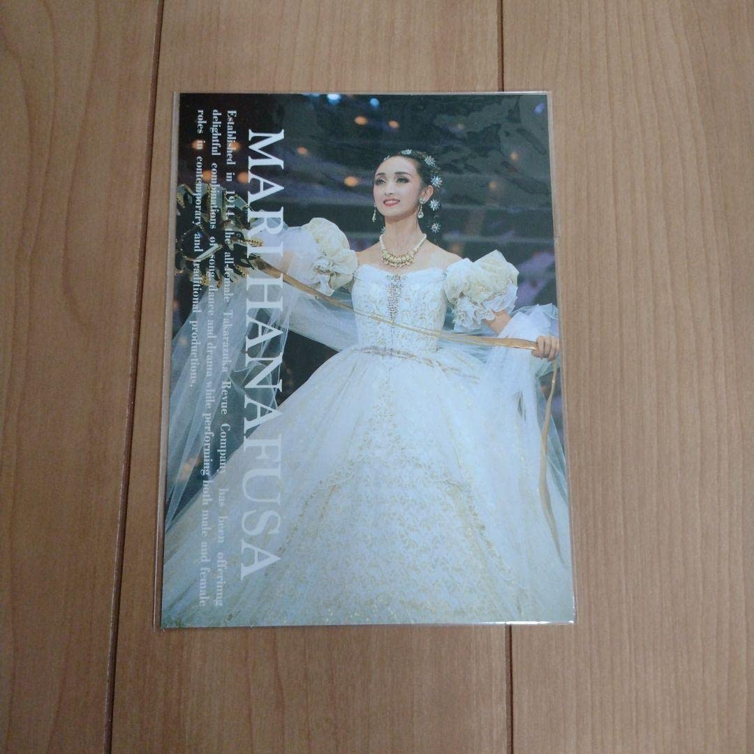 Amazon | 宝塚 花總まり エリザベート 雪組 ポストカード