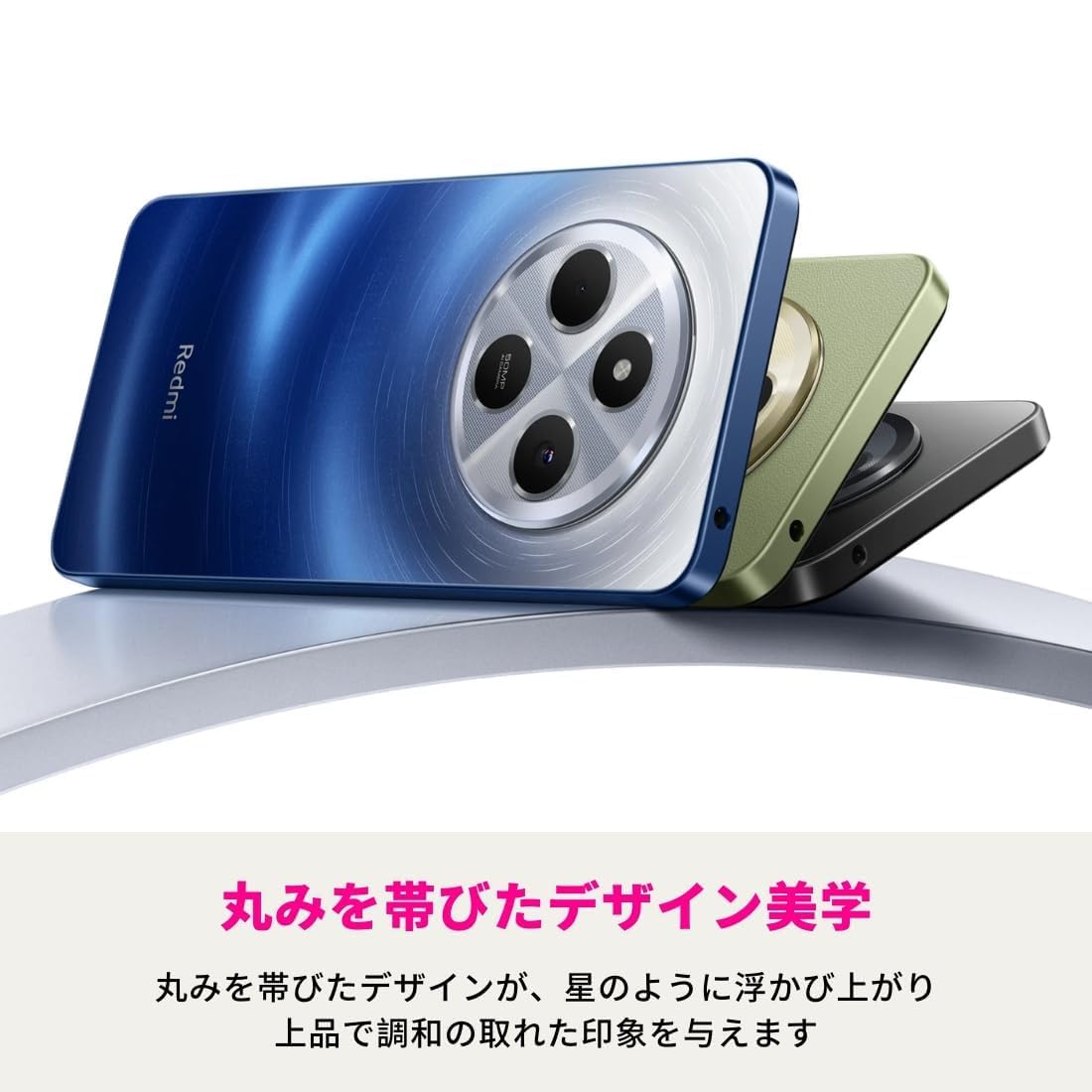 Amazon | シャオミ(Xiaomi) SIMフリー スマートフォン Redmi 14C 4GB+