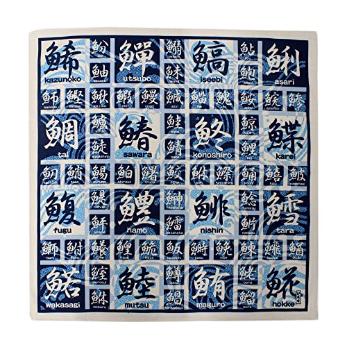 Furoshiki Japanese Traditional Wrapping Handkerchief Bento Wrapping Japan Gifts Souvenir (Blue,Chinese Characters Kanji Fish