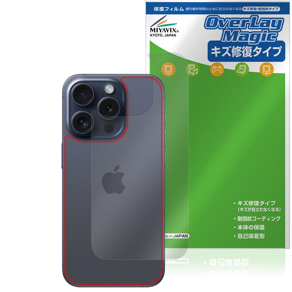 iphone15 plus キズあり Amazon | ミヤビックス iPhone 15 Pro 対応 保護 フィルム 傷