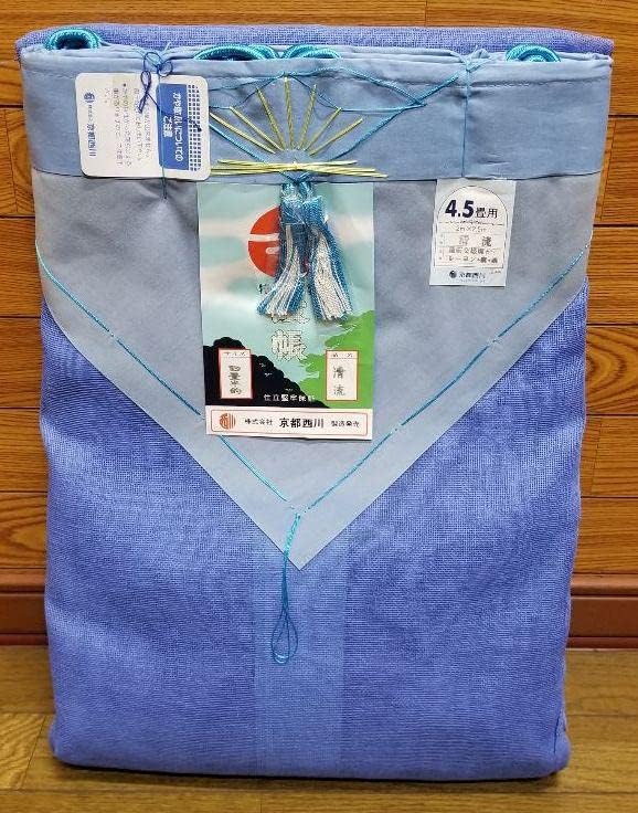 かや京都西川かや(蚊帳)4.5畳用①防虫対策日本製 Amazon