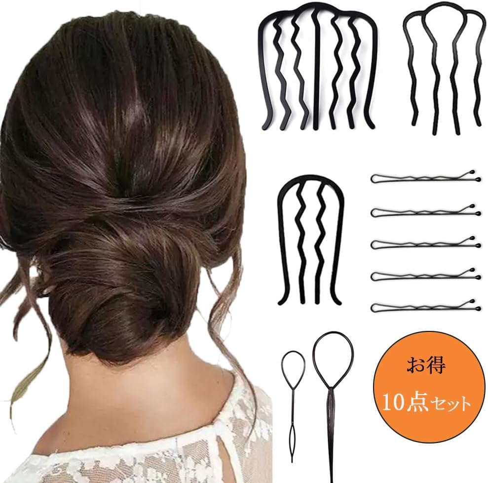 Amazon | 夜会巻きコーム かんざし コーム 髪留め ヘアコーム しっかり