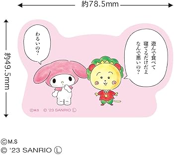 ♡　サンリオシール Amazon.co.jp: トーシンパック コジコジ×サンリオ ステッカー(コジコジ