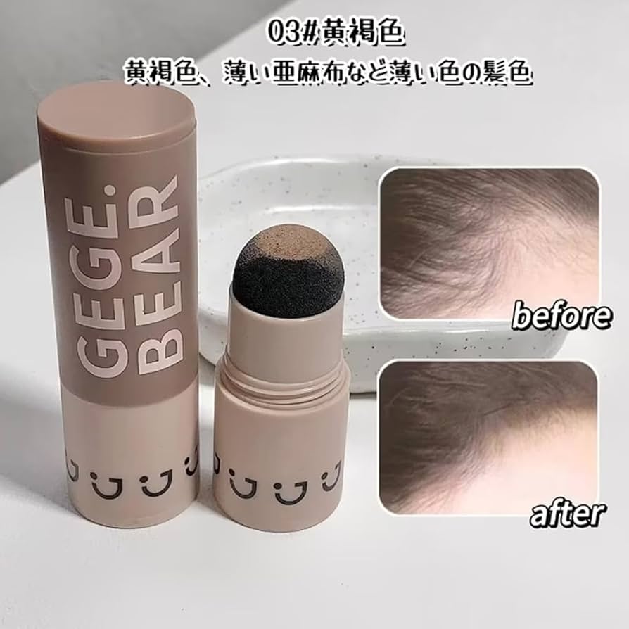 Amazon | Gege bear ヘアラインシャドウパウダー 生え際 薄毛