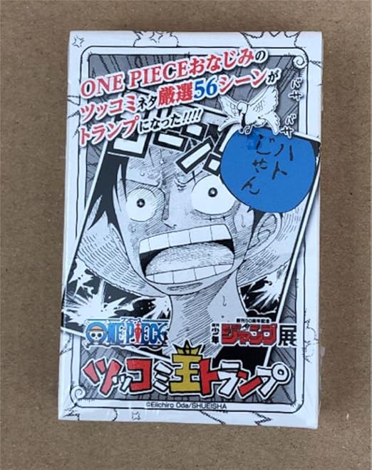 Amazon ワンピース ツッコミ王トランプ アニメ 萌えグッズ 通販