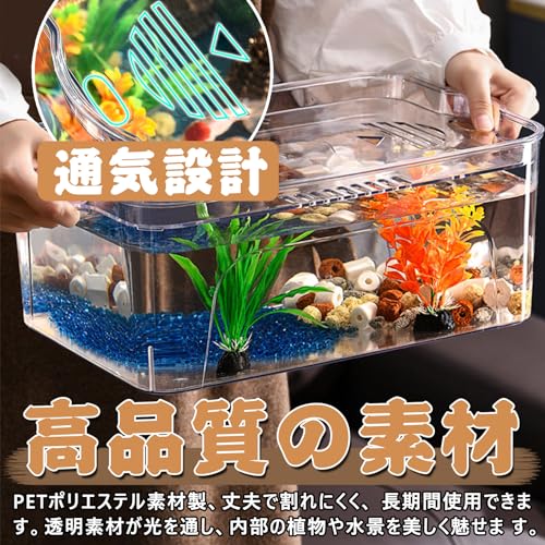 AQZXA 金魚鉢 プラスチック 大型 金魚 水槽 アクリル 透明 メダカ水槽 蓋付き 飼育水槽 メダカ鉢 大容量 アクアリウム 観葉植物 インテリア メダカ飼育鉢 テーブル 亀 メダカ 容器 ボウル 水耕栽培 植物栽培 おしゃれ 防爆 花瓶 メダカ飼育容器 魚飼育用品 (XL) の商品画像 4