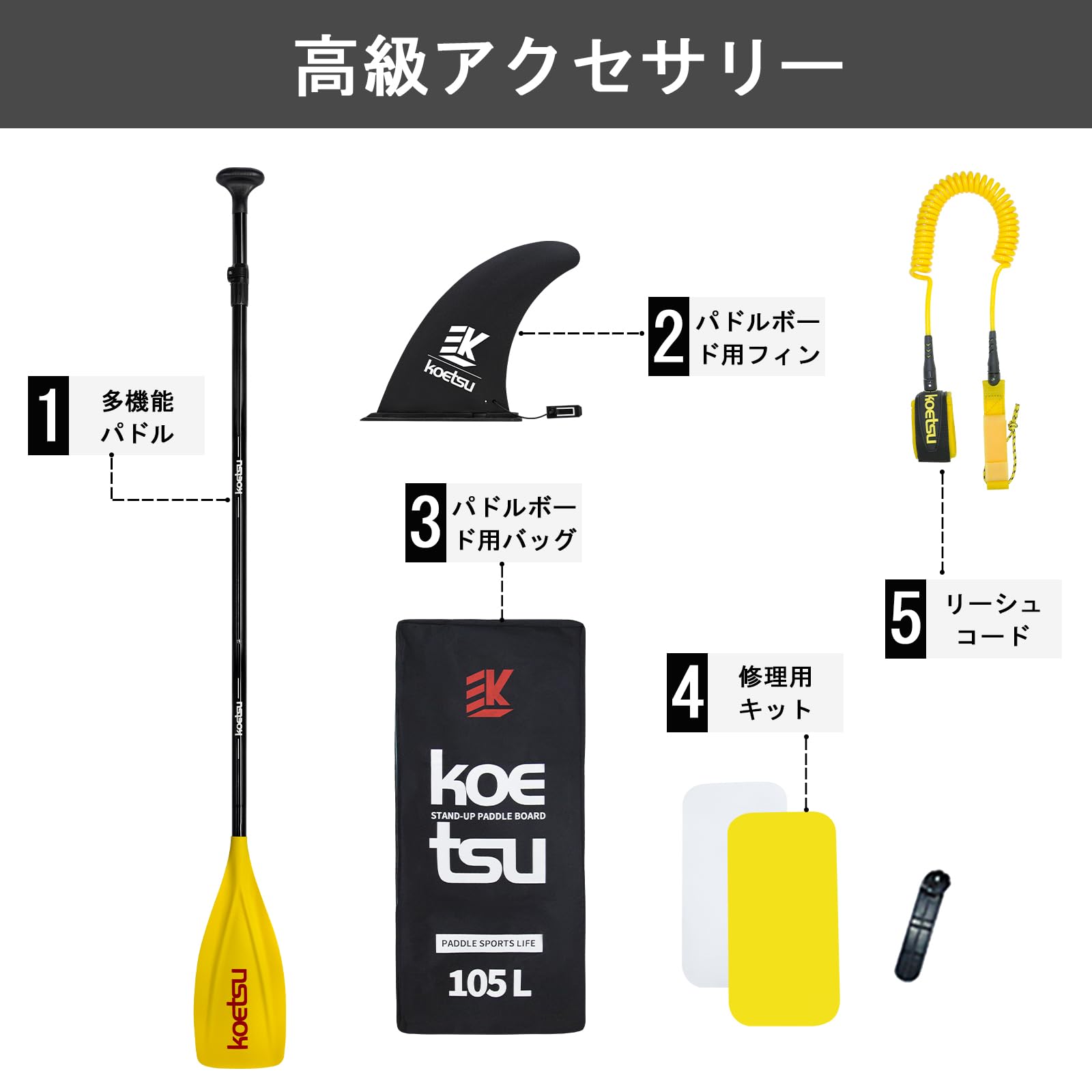 Amazon | KOETSU サーフボード SUPボード セット 初心者向け 長さ320cm