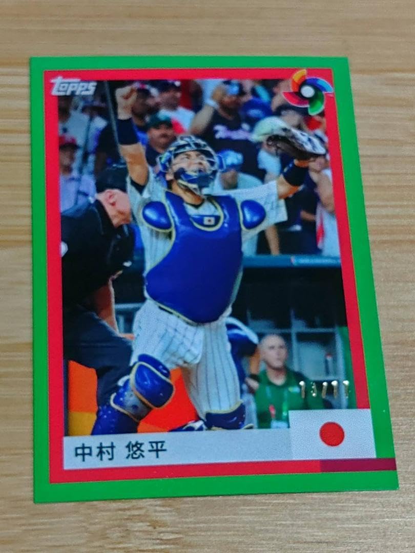2023 Topps WBC 侍ジャパン カード中村悠平　77枚限定 Amazon.co.jp: 2023 Topps WBC 侍ジャパン カード中村悠平 77枚