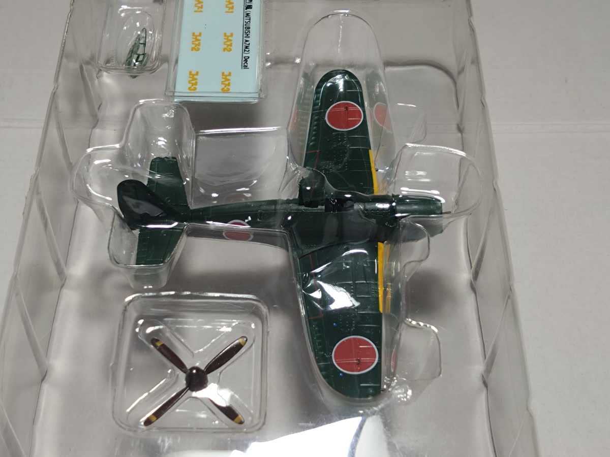 レトロフィギュア旧日本軍3機 Amazon.co.jp: 烈風 A7M2 if(イフ) 空技廠領収3号機 三沢基地 昭和20年