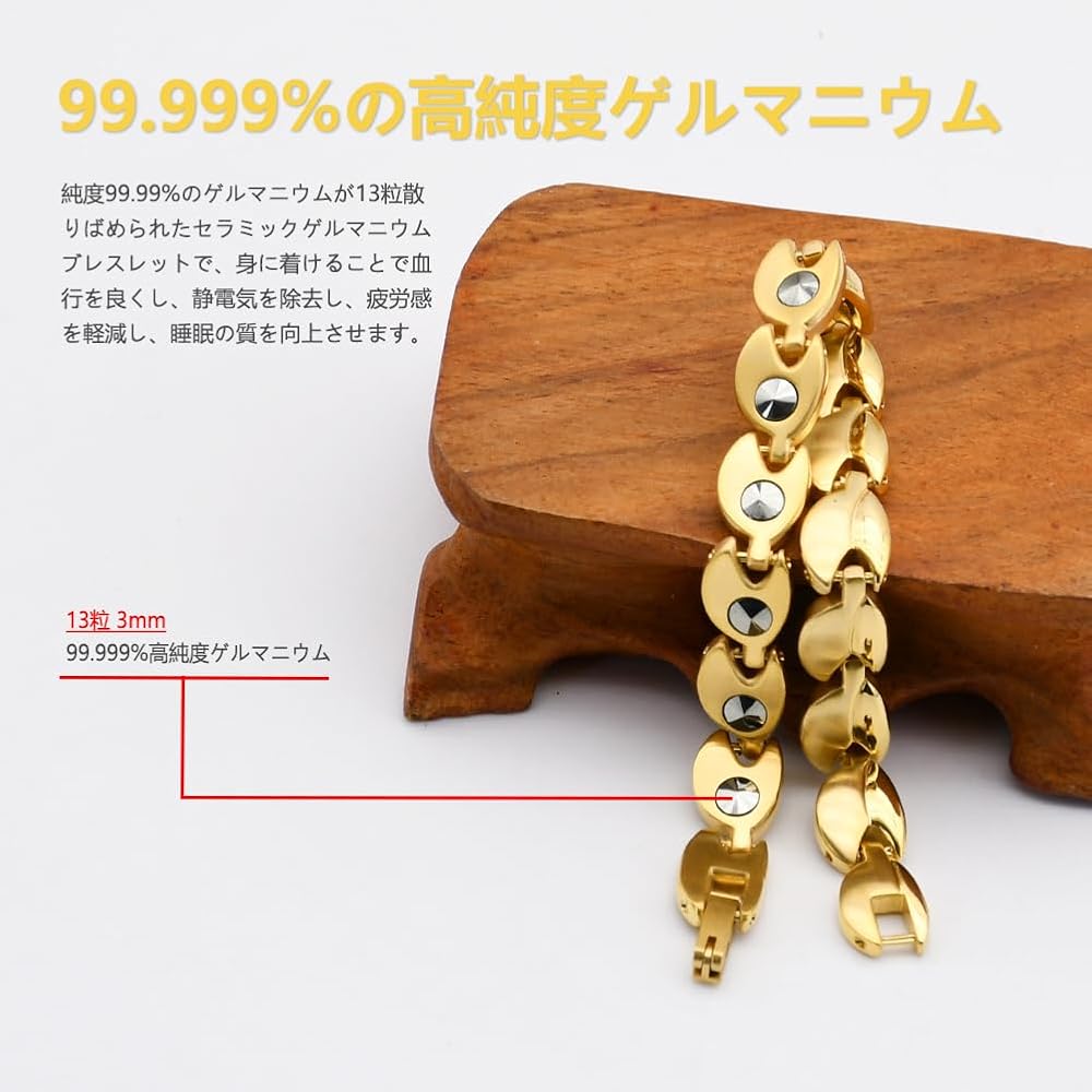 Amazon | [QIAOZILI] 純度99.999%ゲルマニウムブレスレット男性