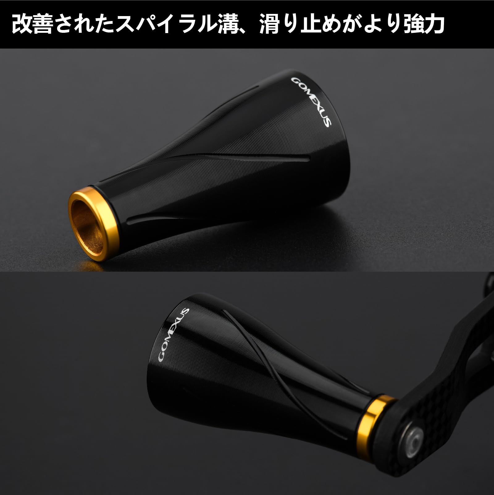 Amazon | ゴメクサス A20P リールハンドルノブ ダイワ (Daiwa) タイプ