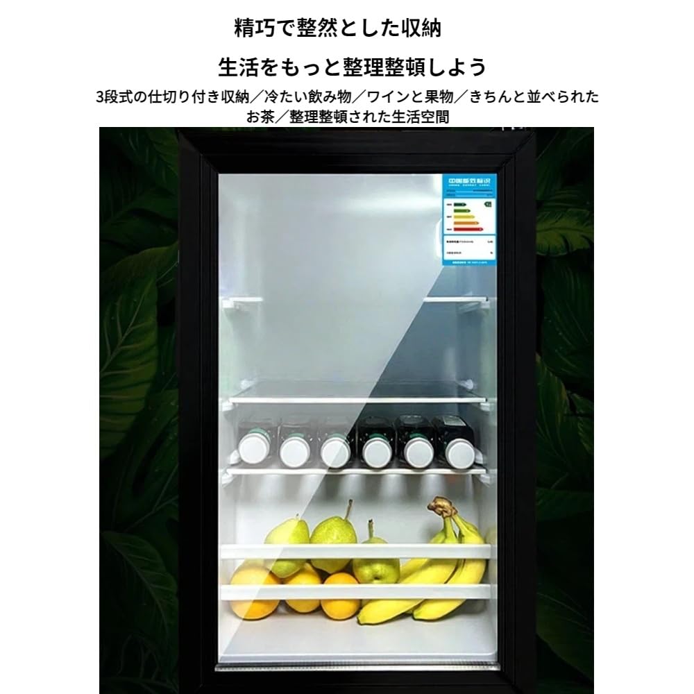 Amazon | Tcrciuk 冷蔵庫ミニ 飲料ガラスのドア 飲み物用 冷温庫