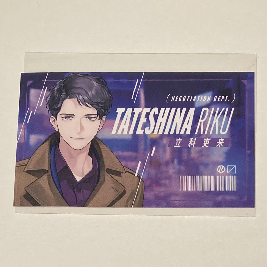 Amazon.co.jp: ブレイクマイケース カード 立科 吏来 : 文房具