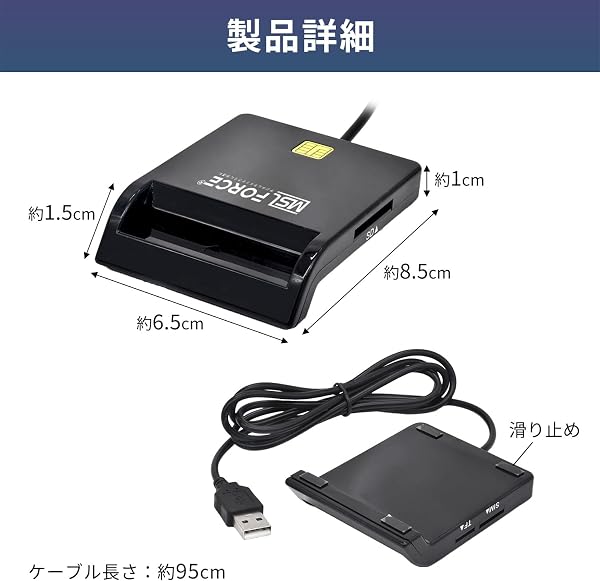 日本の中小企業 MSL FORCE 4in1 ICカードリーダー マイナンバー対応 変換アダプタ付 IC SD MMC TF microSD SIM ICチップ scr306-2 (USB-Cアダプタセット) 4in1対応 USB-Cアダプタセット - 5