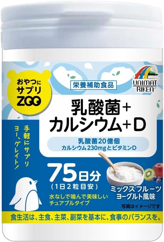 おやつにサプリZOO 乳酸菌+カルシウム