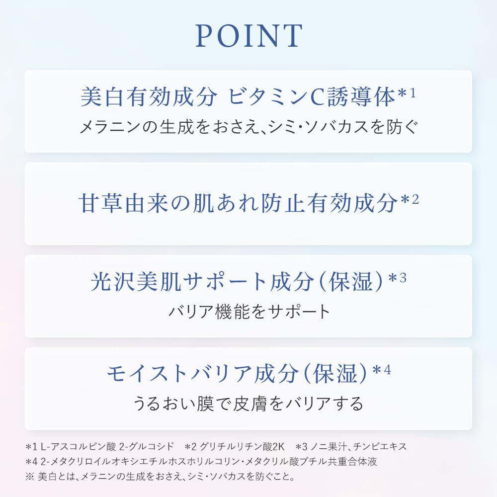 Amazon | 【医薬部外品】AYAKA （綾花/あやか）ブライトニング
