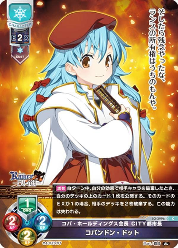 lycee SSP トゥスクルのおてんば皇女 クオン　リセ ホビーステーションシングル通販店 / トゥスクルのおてんば皇女