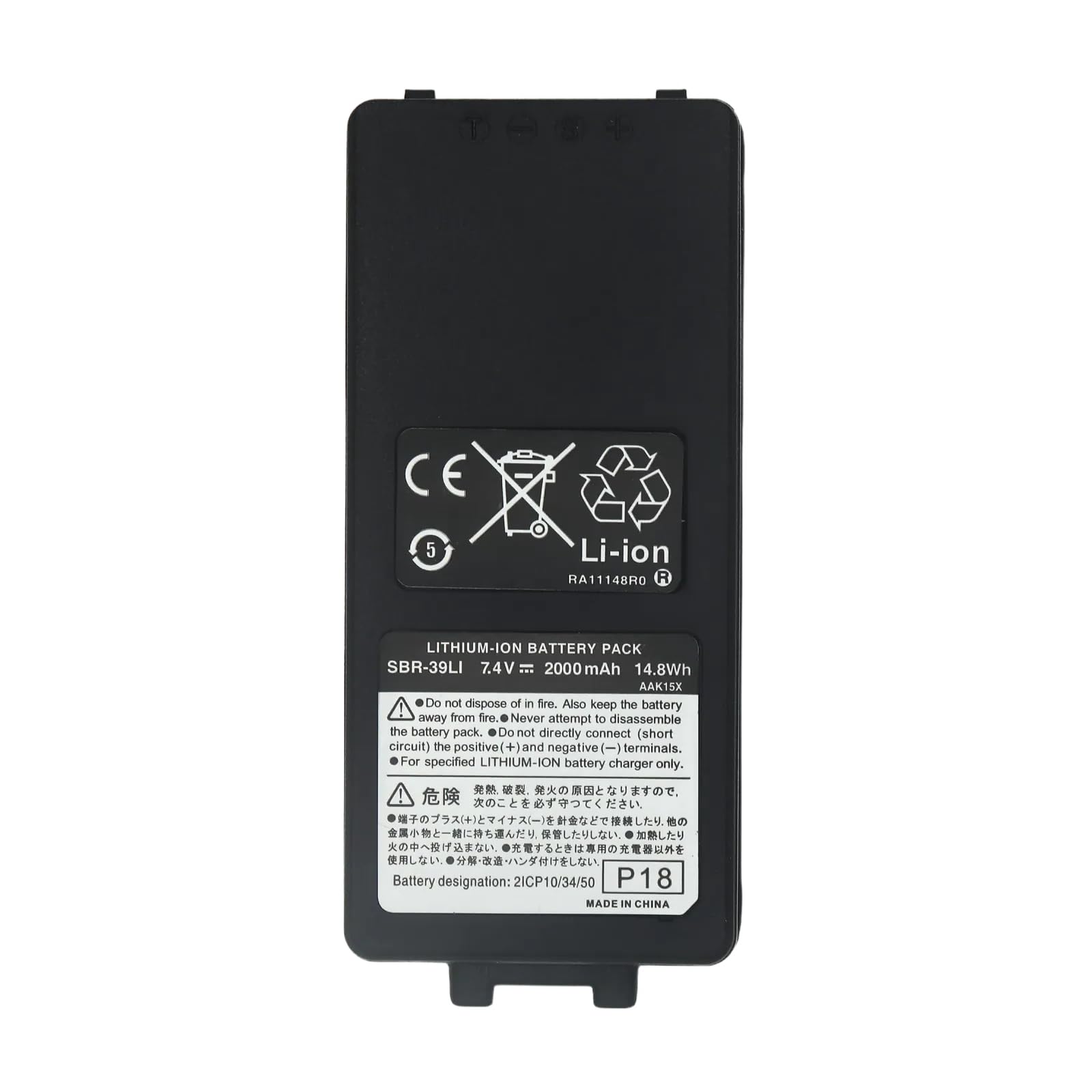 7.4V 2000mAh Replacement Battery for SBR-39Li,Compatible with FTA-450 FTA-550 FTA-750 FTA-850 Two-Way-radios