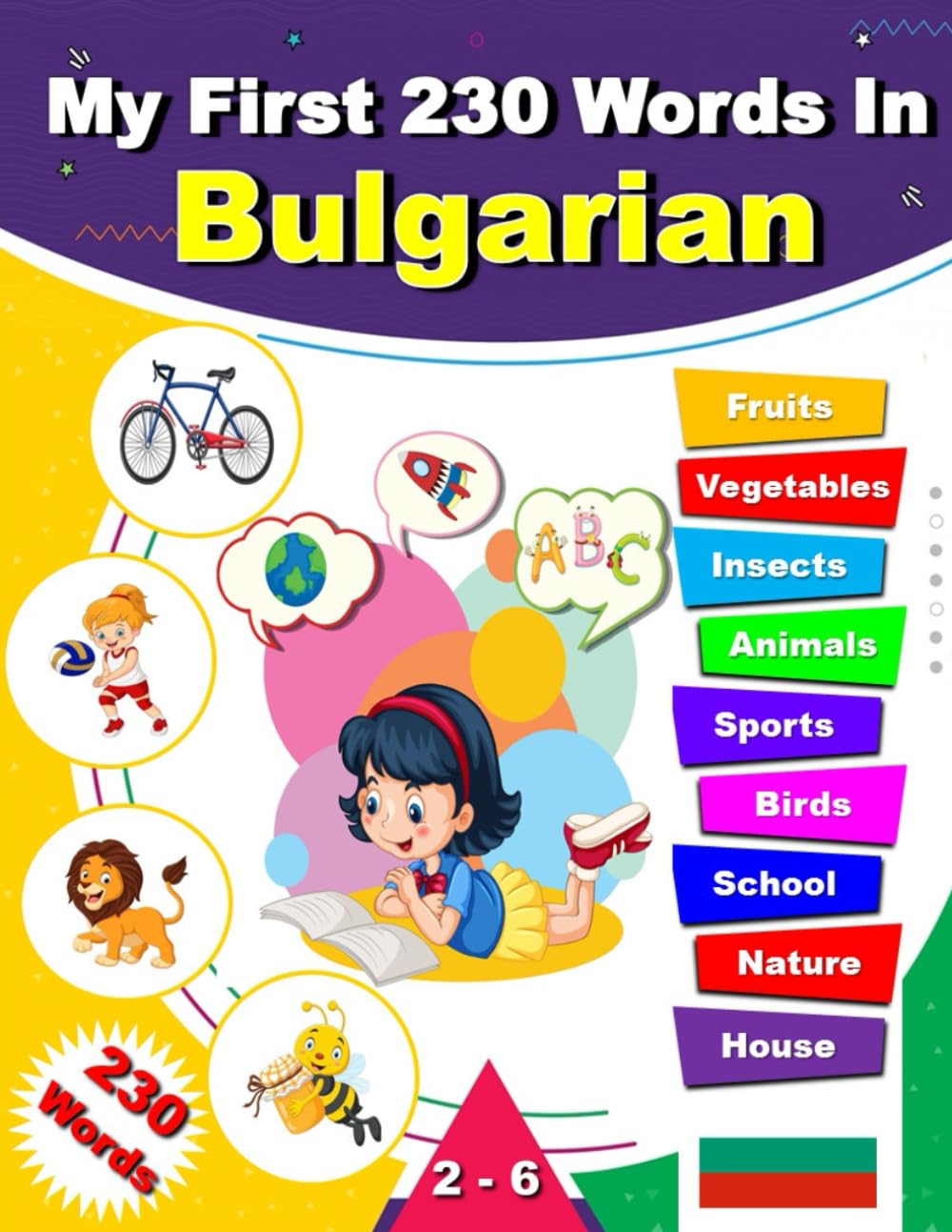My First 230 Words In Bulgarian: Learn Bulgarian, bilingual English-Bulgarian picture dictionary for children.