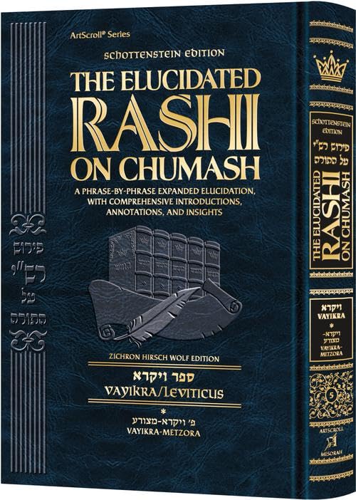 Schottenstein Edition The Elucidated Rashi on Chumash - Vayikra volume 1: Vayikra - Metzora (Volume 1) The Torah with Rashi's commentary translated, annotated, and elucidated
