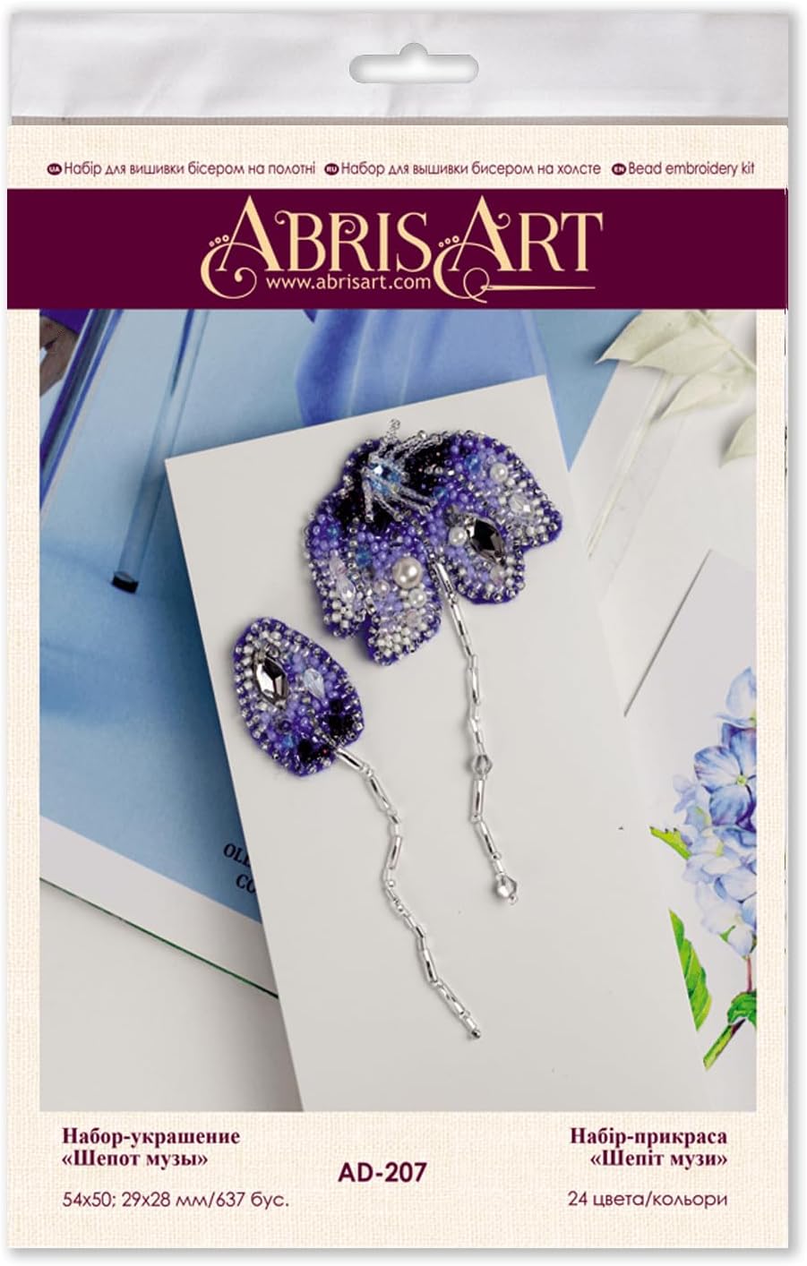 Wizardi Bead Embroidery Decoration Kit - The Whisper of The Muse. Colorful Beads, Beading Needles. DIY Kit. Embroidery for Beginners. Home Decor. AD-207 Abris Art