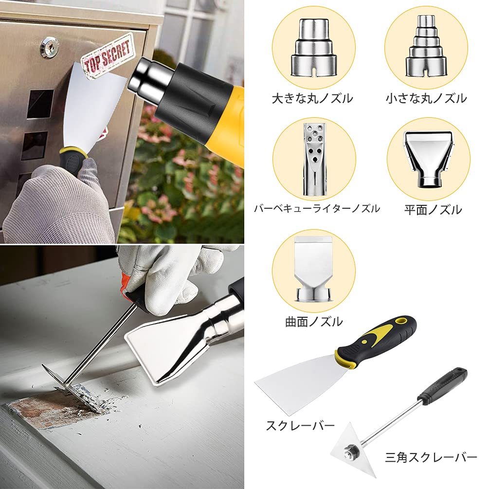 ホットガン ヒートエアガン 2段階風速 無段階調温可能 50~650度 Amazon | ヒートガン ホットガン - 2段階風量 無段階調温 1500w