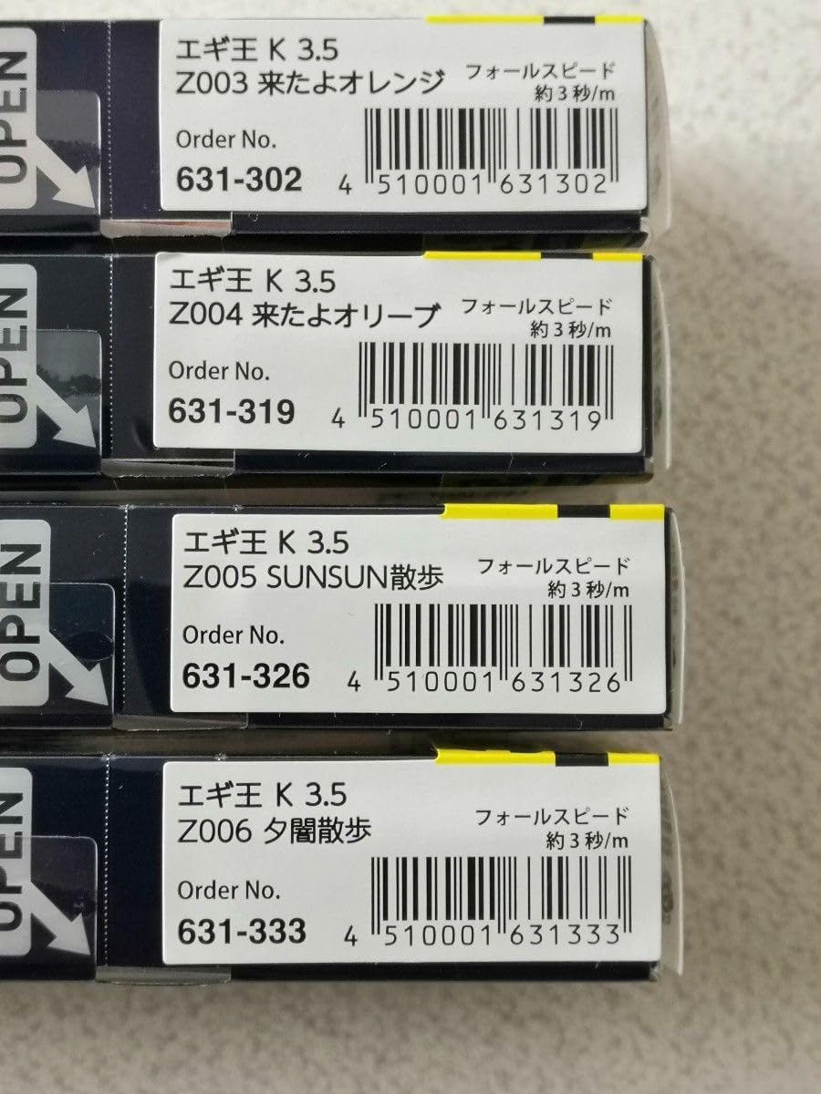 茶道具 真葛焼 色絵 棗 久田宗也極め箱 M 9547