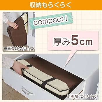 Amazon | アイリスプラザ ペットサークル 折りたたみ Mサイズ
