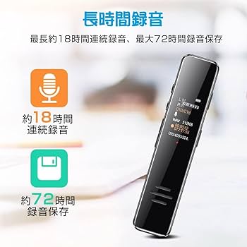 ボイスレコーダー 【新品】 楽天市場】小型 デジタル ICレコーダー 8GB WAV 録音 WAV/MP3