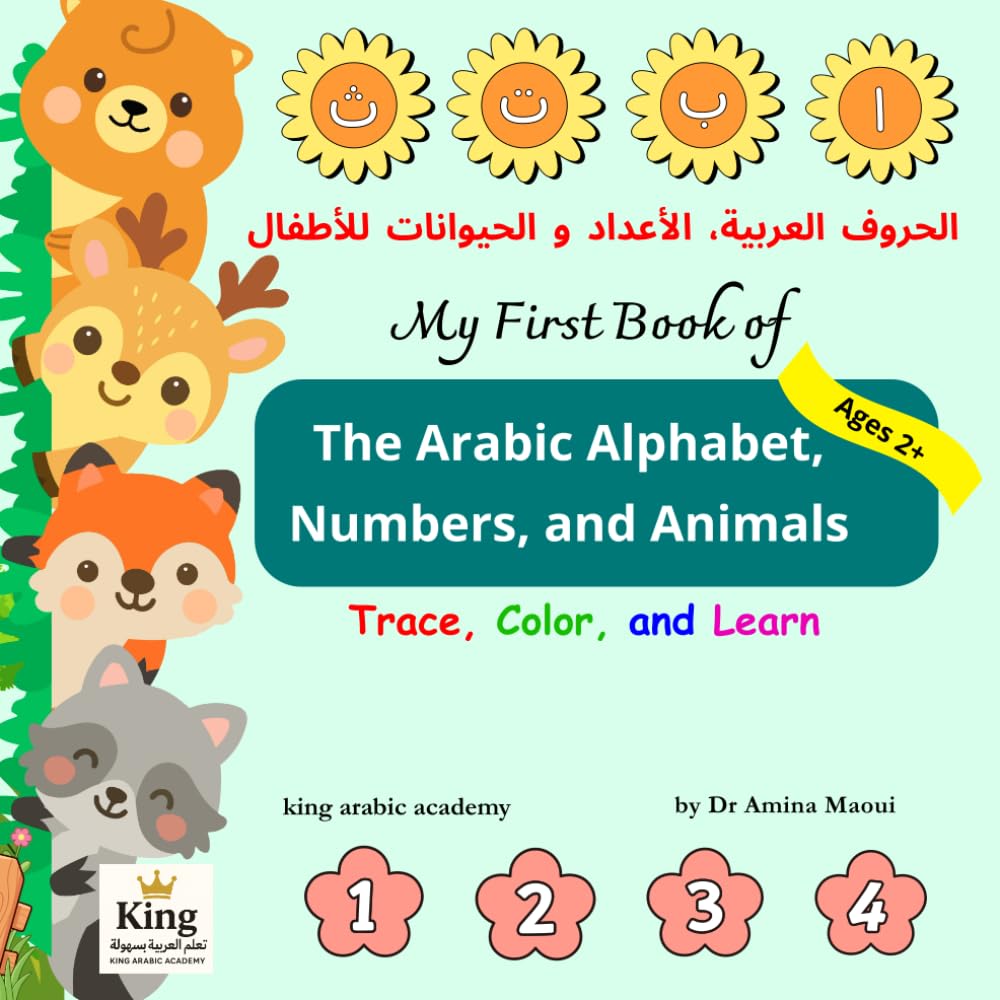 My First Book of the Arabic Alphabet, Numbers, and Animals From 2 Years Old: Trace, Color, and Learn the Arabic alphabet, numbers and animals