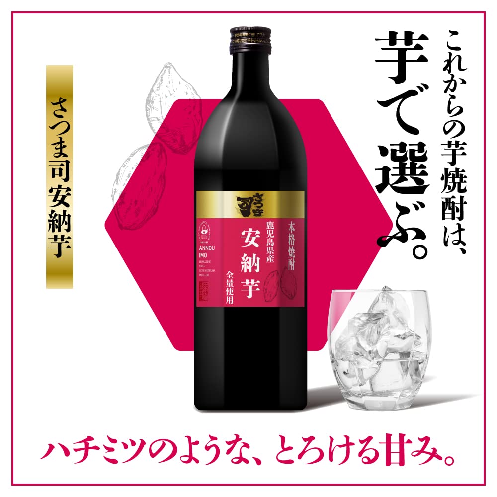 Amazon.co.jp: 【コクと深みのある味わい、奥行きのある甘い香り】本格