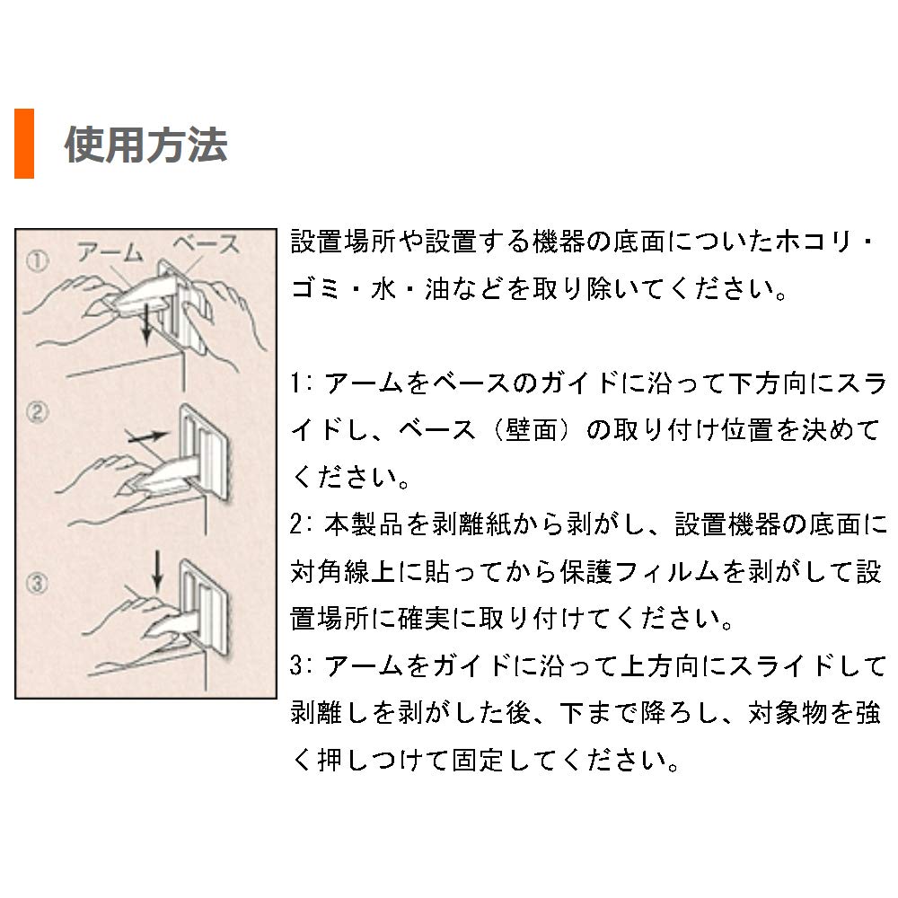 (未使用･未開封品)北川工業 スーパータックフィット TF-M Amazon｜北川工業 スーパータックフィット TF-M｜耐震・転倒防止用接着