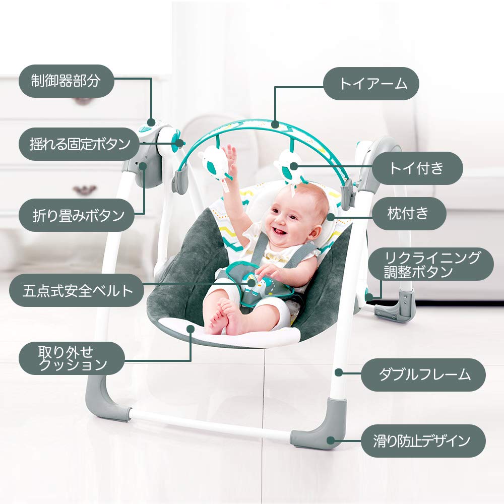 Amazon | Feemom多機能電動スイング ベビーバウンサー ベビーゆりかご 