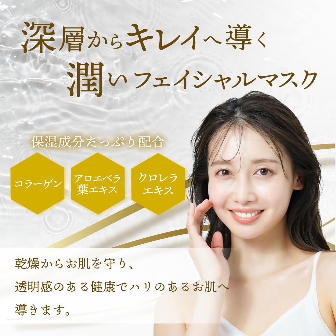 Amazon.co.jp: エッセンスマスク ナナイロリッチ 20枚 セット 個包装