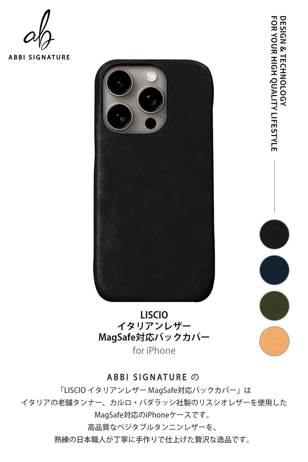 Amazon.com: ABBI SIGNATURE iPhone 16 Pro Max Case, Made in Japan