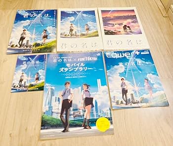 新海誠監督　直筆サイン入り色紙　君の名は。 新海誠監督直筆サイン入り色紙君の名は。